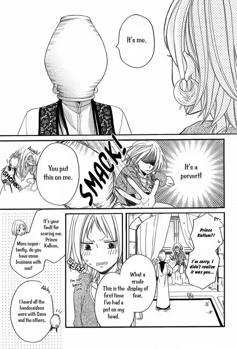 Sabaku no Harem Chapter 9.001 10